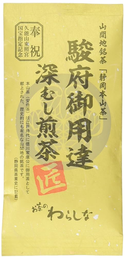 Amazon | 小柳津清一商店 駿府御用達深むし煎茶「匠」 100g